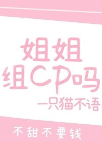同桌上课吃我的小兔兔