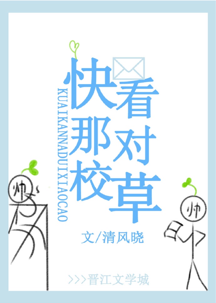 哈利波特8