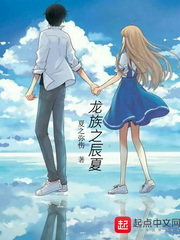 危险的女人漫画百度云