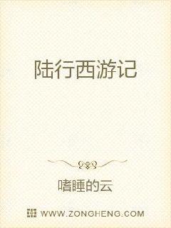 百合扶她h