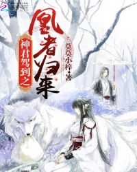 千百蓦回首被屏蔽了老铁