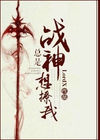 东岑西舅txt百度云
