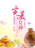 波特卡斯