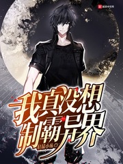 霍比特人1高清免费观看