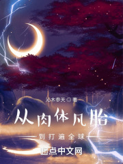 着迷 阿司匹林