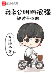 小丑杰罗姆电影
