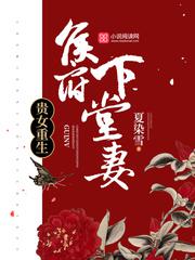 神医农女全文免费阅读