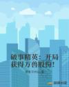 精灵宝可梦莉莉艾hcg图