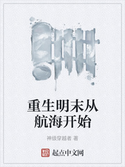 女人扒开腿让男人桶
