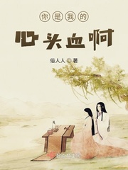 偷心在线观看完整版