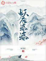诸天万界