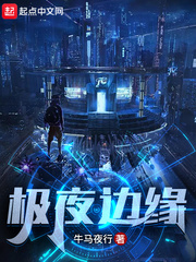 斯巴达克斯第三季迅雷下载