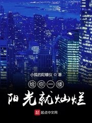 死宅天使