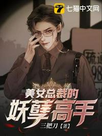 豪门第一盛婚