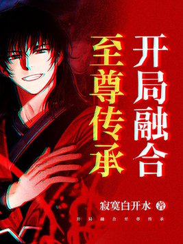 双城计中计全部演员表