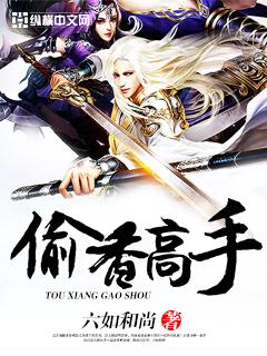师尊一颗一颗含进去