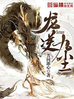 宸汐缘电视剧免费观看全集