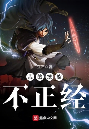 日日夜夜爽