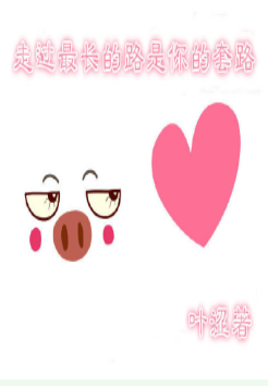 穿越之娇花难养h 豆浆