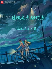 我和老师