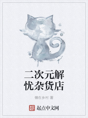 华胥引之十三月电视剧在线观看