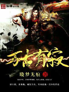 给财神爷上香图解