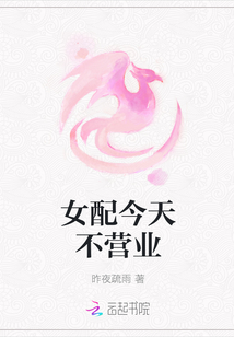 无限催眠之万女为奴