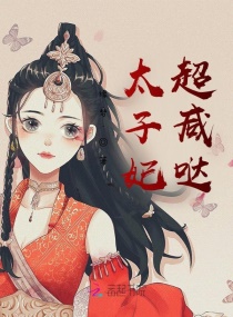 苏杳白九执