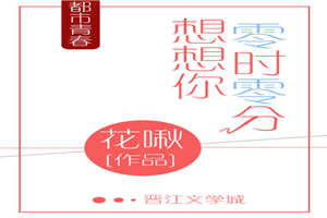 征服女长辈的肉体小说阅读