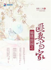 西野翔作品