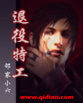 侵犯熟睡中的漫画全彩