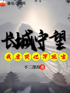 冥婚by花卷