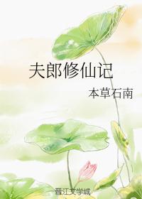 (H) - 海棠书房