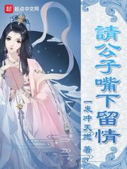 人皇纪 皇甫奇