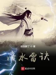 军区大院之狼烟万里