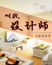 二与一为三小说