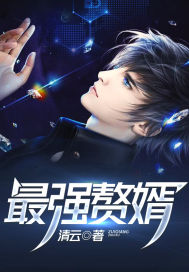 公子闲