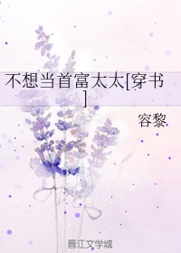 丑人齐