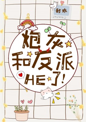 车震激情