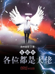 女社长背叛丈夫的代价