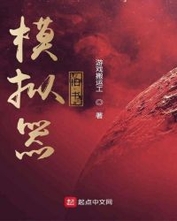 开火上下结构念什么