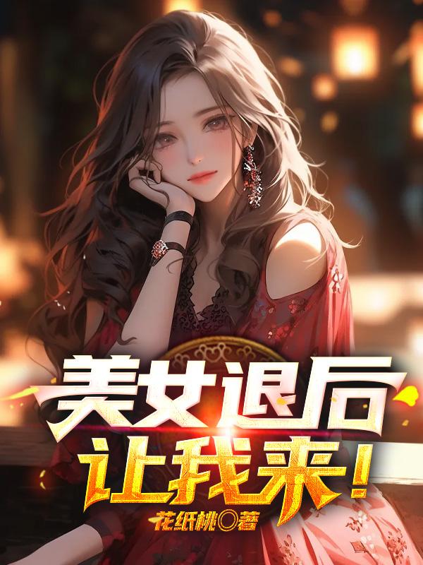 乐茹乐茜