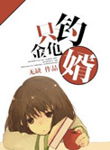 公公干儿媳
