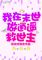 光遇仙乡的金塔