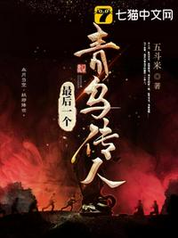 影音先锋男人在线