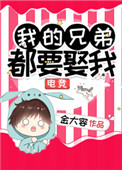艹死我