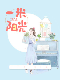 热血警探国语免费观看
