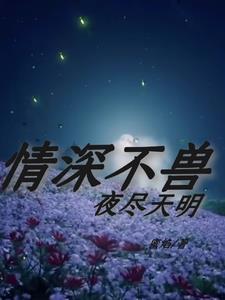 火影之潜力无限