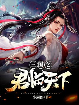 哇他怎么这么猛啊