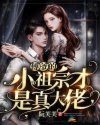 监狱风云少年犯